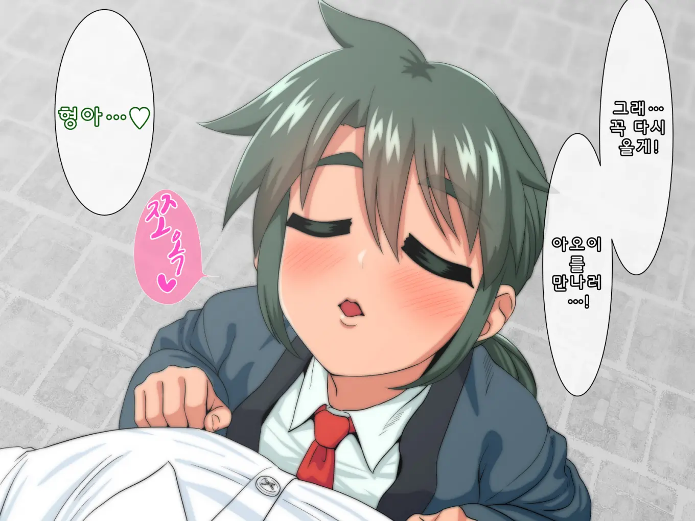 Wakadanna To Sugosu Nihaku Mikka Seikan Onsen Ryokan | 2박3일 젊은 도련님과 보내는 성감온천여관